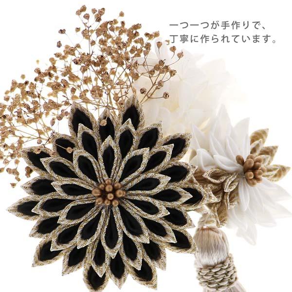 成人式 髪飾り スリーピン クリップ 「菊とアナベル 黒 白」全2種 振袖用髪飾り お花髪飾り 成人式 卒業式 結婚式 着物【メール便不可】