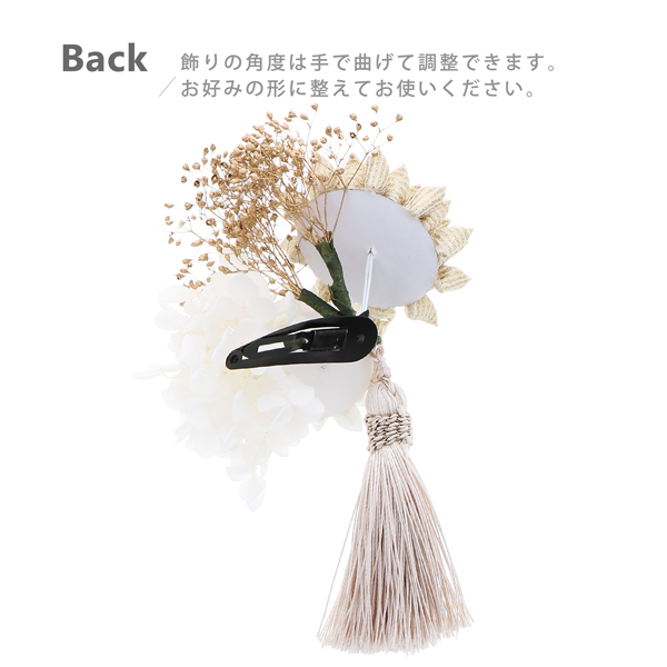 成人式 髪飾り スリーピン クリップ 「菊とアナベル 黒 白」全2種 振袖用髪飾り お花髪飾り 成人式 卒業式 結婚式 着物【メール便不可】
