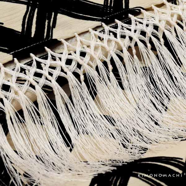 しごき 振袖用 「アイボリー×黒、チェック」 志古貴 豪華 おしゃれ お洒落 成人式 結婚式 振袖 振袖用 ママ振袖 着物 振袖小物 日本製 【メール便不可】