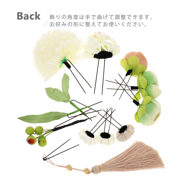 成人式 髪飾り Uピン 12点セット 「薫 赤 白 グリーンリーフ タッセル MU-H-1068」全2種 振袖用髪飾り お花髪飾り 成人式 卒業式 結婚式 着物 日本製【メール便不可】