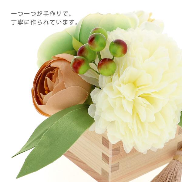 成人式 髪飾り Uピン 12点セット 「薫 赤 白 グリーンリーフ タッセル MU-H-1068」全2種 振袖用髪飾り お花髪飾り 成人式 卒業式 結婚式 着物 日本製【メール便不可】