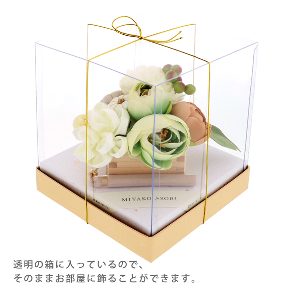 成人式 髪飾り Uピン 12点セット 「薫 赤 白 グリーンリーフ タッセル MU-H-1068」全2種 振袖用髪飾り お花髪飾り 成人式 卒業式 結婚式 着物 日本製【メール便不可】