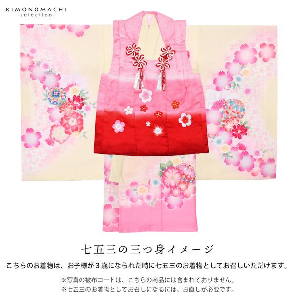 女の子のお宮参り産着 祝い着 「クリーム×ピンク 鈴に桜」 一つ身 一ツ身 初着 お初着 御祝着 着物 熨斗目 のしめ 七五三 お宮詣り 祈願 お祈り 子供 キッズ 赤ちゃん ベビー 日本製 【メール便不可】
