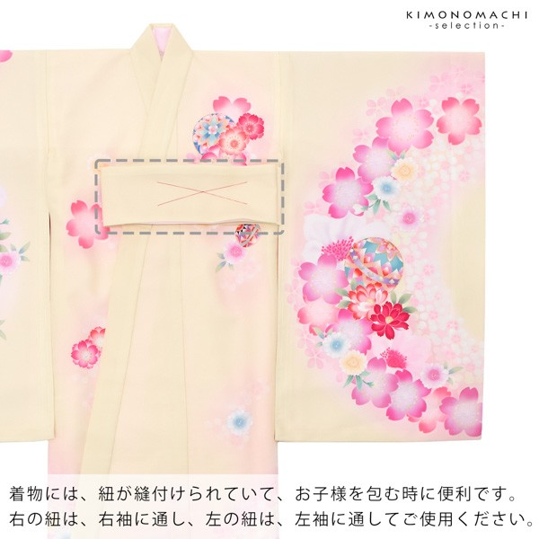 女の子のお宮参り産着 祝い着 「クリーム×ピンク 鈴に桜」 一つ身 一ツ身 初着 お初着 御祝着 着物 熨斗目 のしめ 七五三 お宮詣り 祈願 お祈り 子供 キッズ 赤ちゃん ベビー 日本製 【メール便不可】