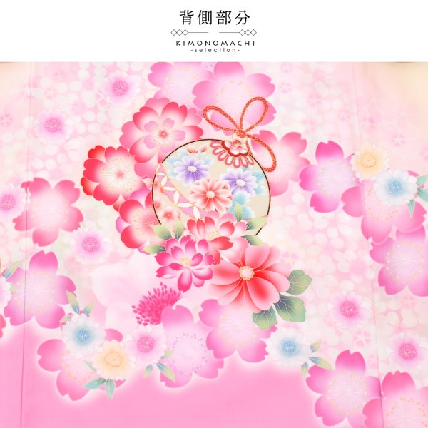 女の子のお宮参り産着 祝い着 「クリーム×ピンク 鈴に桜」 一つ身 一ツ身 初着 お初着 御祝着 着物 熨斗目 のしめ 七五三 お宮詣り 祈願 お祈り 子供 キッズ 赤ちゃん ベビー 日本製 【メール便不可】