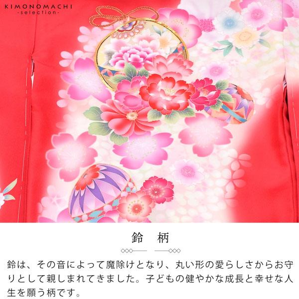 女の子のお宮参り産着 祝い着 「赤×ピンク　鈴に桜」 一つ身 一ツ身 初着 お初着 御祝着 着物 熨斗目 のしめ 七五三 お宮詣り 祈願 お祈り 子供 キッズ 赤ちゃん ベビー 日本製 【メール便不可】