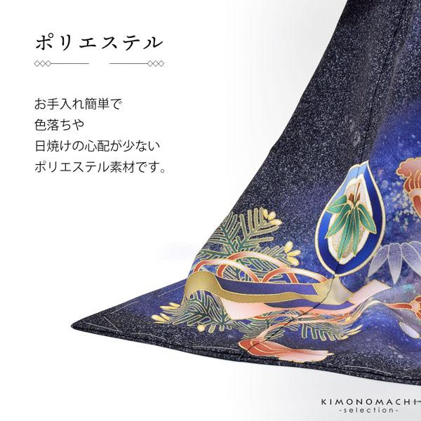 男の子のお宮参り産着 祝い着「藍墨色、撒き糊調 銀河に兜」熨斗目 のしめ 一つ身 一ツ身 初着 お初着 御祝着 着物 七五三 お宮詣り 祈願 お祈り 子供 キッズ 赤ちゃん ベビー 男児 日本製<H>【メール便不可】