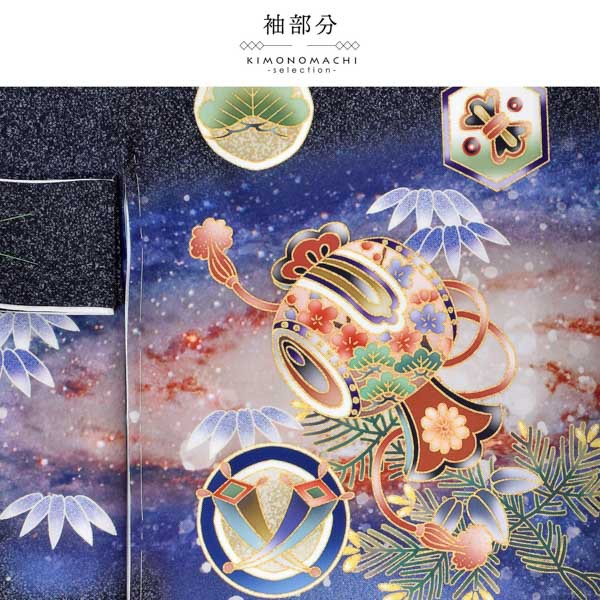 男の子のお宮参り産着 祝い着「藍墨色、撒き糊調 銀河に兜」熨斗目 のしめ 一つ身 一ツ身 初着 お初着 御祝着 着物 七五三 お宮詣り 祈願 お祈り 子供 キッズ 赤ちゃん ベビー 男児 日本製<H>【メール便不可】
