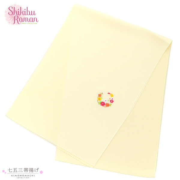 七五三 女の子 帯揚げ 単品 ブランド Shikibu Roman 式部浪漫 「アイボリー　花の丸」 7歳 女児 七五三小物 おびあげ 和装 着物 【メール便不可】