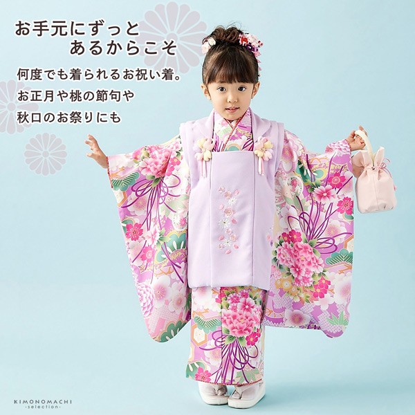 七五三 着物 3歳 女の子 ブランド被布セット Shikibu Roman 式部浪漫 「藤色　くす玉」 三歳女児被布セット 子供着物 フルセット 三才のお祝い着 3才向け 日本製 【メール便不可】