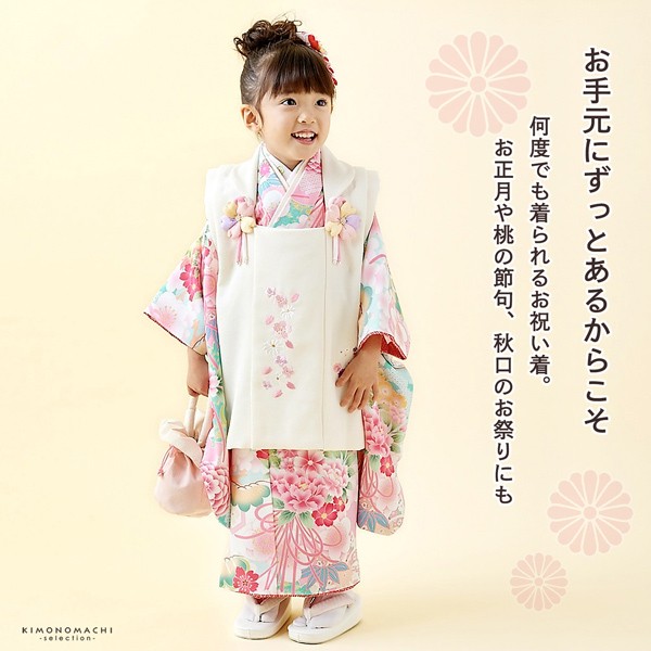 七五三 着物 3歳 女の子 ブランド被布セット Shikibu Roman 式部浪漫 「水色　くす玉」 三歳女児被布セット 子供着物 フルセット 三才のお祝い着 3才向け 日本製 【メール便不可】