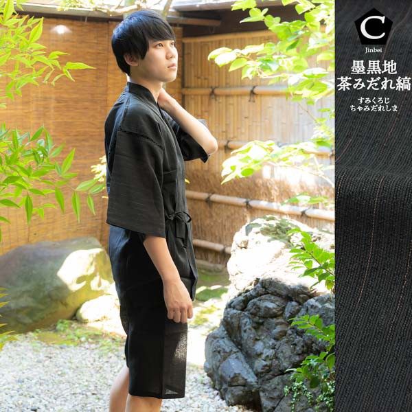 甚平 メンズ おしゃれ 「綿麻 しじら織り甚平」 全8柄 4サイズ S M L LL