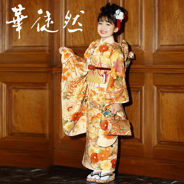 七五三 着物 7歳 ブランド 四つ身着物 単品 華徒然 「薄橙色　四季花くす玉」 女の子 7才 女児用 子供着物 七才のお祝い着向け 【メール便不可】