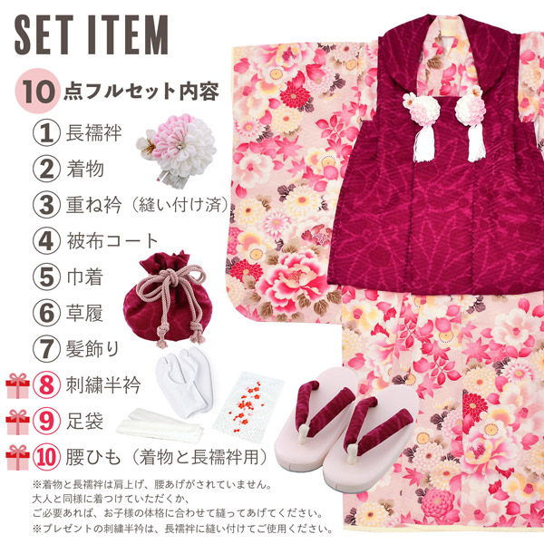 七五三＊女の子 子供着物+長襦袢2点セット 華やか菊牡丹に蝶 赤 正絹