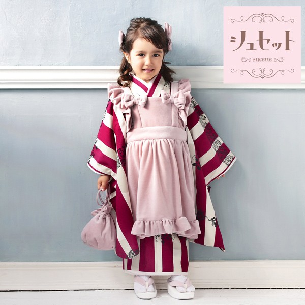 七五三 着物 3歳 女の子 ブランド被布セット シュセット 「モーブピンク　赤紫、ストライプ」 三歳女児被布セット 子供着物 フルセット 三才のお祝い着 3才向け 日本製 【メール便不可】