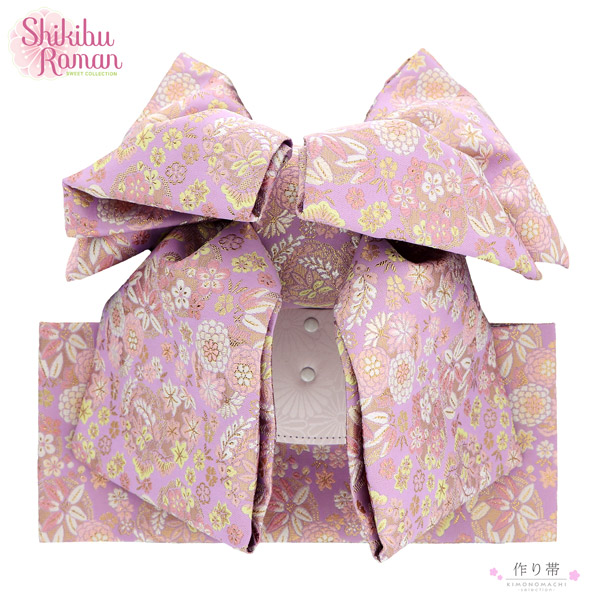 七五三 帯 7歳 作り帯 ブランド Shikibu Roman 式部浪漫 「パープル　花の丸」 女の子 四つ身着物に 7才 女児用 七歳結び帯 単品 子供着物 七才のお祝い着向け 【メール便不可】