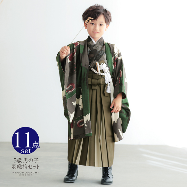 七五三 着物 男の子 5歳 ブランド 羽織袴セット Modern Antenna モダンアンテナ 「タイガー&ドラゴン 緑」 フルセット 5歳向け 5才 五歳 男児用 着物セット 子供着物 五才のお祝い着 【メール便不可】