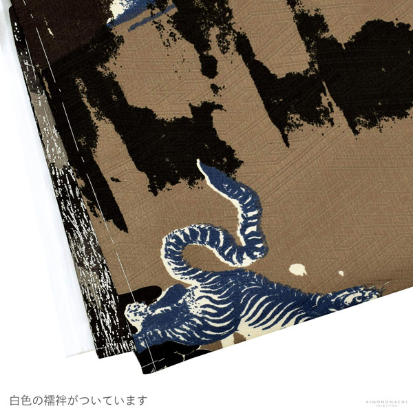 七五三 着物 男の子 5歳 ブランド 羽織袴セット Modern Antenna モダンアンテナ 「タイガー&ドラゴン 青」 フルセット 5歳向け 5才 五歳 男児用 着物セット 子供着物 五才のお祝い着 【メール便不可】