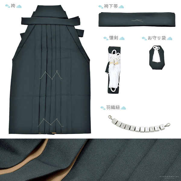 七五三 着物 男の子 5歳 ブランド 羽織袴セット Modern Antenna モダンアンテナ 「タイガー&ドラゴン 青」 フルセット 5歳向け 5才 五歳 男児用 着物セット 子供着物 五才のお祝い着 【メール便不可】