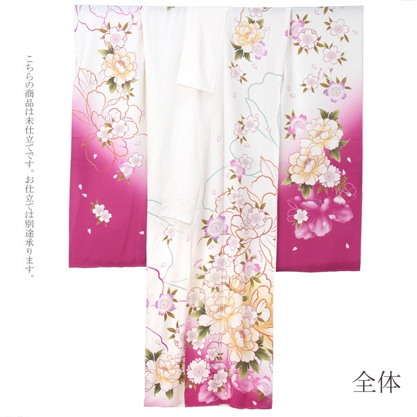 未仕立て 振袖 単品 「白　牡丹に桜」 仮絵羽 振り袖 正絹 着物 レディース 成人式 結婚式 結納 パーティー 晴れ着 【メール便不可】