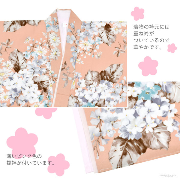 七五三 着物 7歳 ブランド 四つ身着物 単品 SugarKei シュガーケイ 「オレンジ、スミレに藤 アイボリー」 女の子 7才 女児用 子供着物 七才のお祝い着向け 【メール便不可】