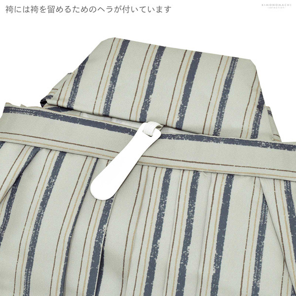 七五三 着物 男の子 5歳 ブランド 羽織袴セット Shikibu Roman 式部浪漫 「薄黄色　兜に向かい鶴」 フルセット 5歳向け 5才 五歳 男児用 着物セット 子供着物 五才のお祝い着 【メール便不可】