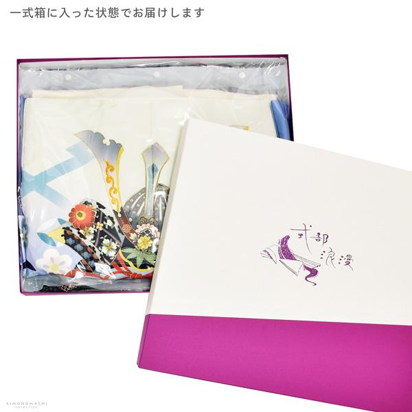 七五三 着物 男の子 5歳 ブランド 羽織袴セット Shikibu Roman 式部浪漫 「薄黄色　兜に向かい鶴」 フルセット 5歳向け 5才 五歳 男児用 着物セット 子供着物 五才のお祝い着 【メール便不可】