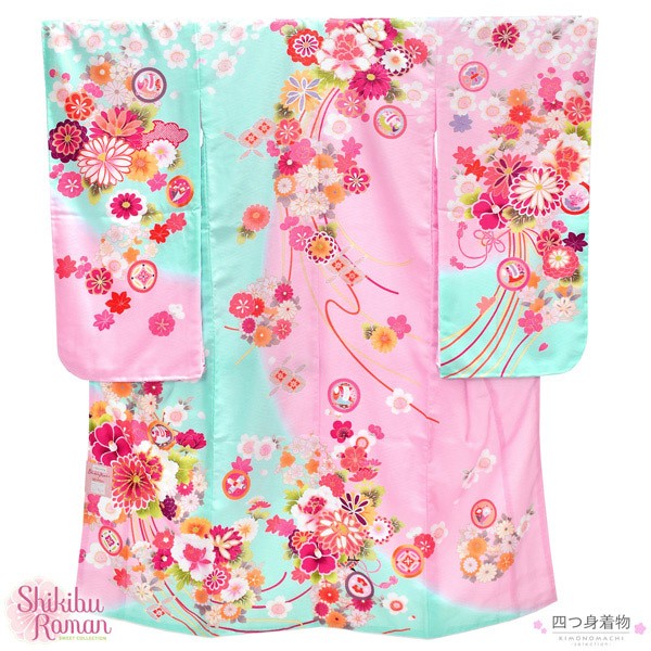 七五三 着物 7歳 ブランド 四つ身着物 単品 Shikibu Roman 式部