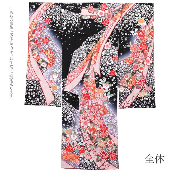 未仕立て 振袖 単品「黒地　小桜に蔓帯」日本製 仮絵羽 振り袖 正絹 着物 レディース 成人式 結婚式 結納 パーティー 晴れ着【メール便不可】