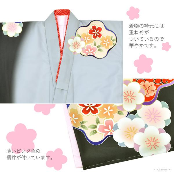 七五三 着物 7歳 ブランド 四つ身着物 単品 Shikibu Roman 式部浪漫「グレー×墨色 梅」女の子 7才 女児用 子供着物 七才のお祝い着向け 日本製【メール便不可】