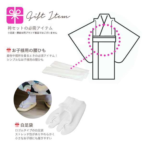 七五三 着物 男の子 5歳 ブランド 羽織袴セット PetitPri ぷちぷり 「グレー　ドット」 プチプリ フルセット 5歳向け 5才 五歳 男児用 着物セット 子供着物 五才のお祝い着 【メール便不可】