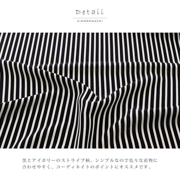 柄半衿 「黒×白　ストライプ」 半衿 半襟 はんえり 和装小物 ポリエステル カジュアル 華やか かわいい オシャレ小物 洒落小物 日本製 【メール便対応可】