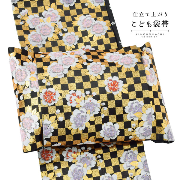 専用です☆子供用袋帯　黒に枝垂れ桜 楽天市場】子ども用 袋帯 キッズ ジュニア兼用 手結び帯 白 黒