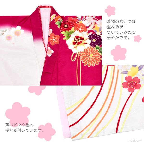 七五三 着物 7歳 ブランド 四つ身着物 単品 Shikibu Roman 式部浪漫 「赤×白 くす玉」 女の子 7才 女児用 子供着物 七才のお祝い着向け 日本製 【メール便不可】