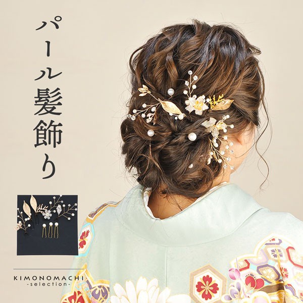 和装 髪飾り8点セット - 1