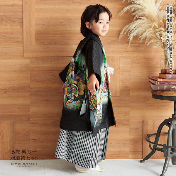 七五三 着物 男の子 5歳 羽織袴セット 「黒　鷹、蔓帯」 フルセット 5歳向け 5才 五歳 男児用 着物セット 子供着物 五才のお祝い着 【メール便不可】