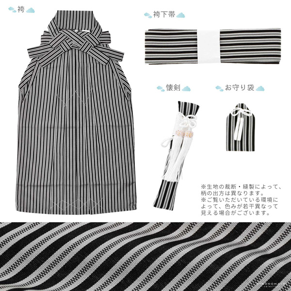 七五三 着物 男の子 5歳 羽織袴セット 「黒　鷹、蔓帯」 フルセット 5歳向け 5才 五歳 男児用 着物セット 子供着物 五才のお祝い着 【メール便不可】