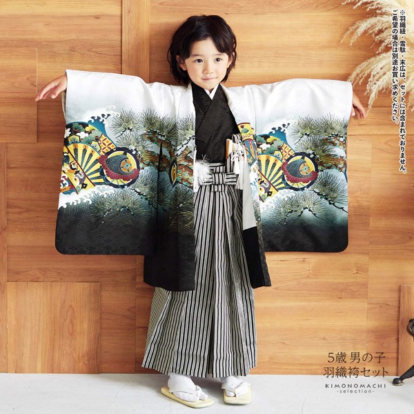 七五三 五歳 男児 羽織袴フルセット 紺色 兜 袴変更可能 NO34212