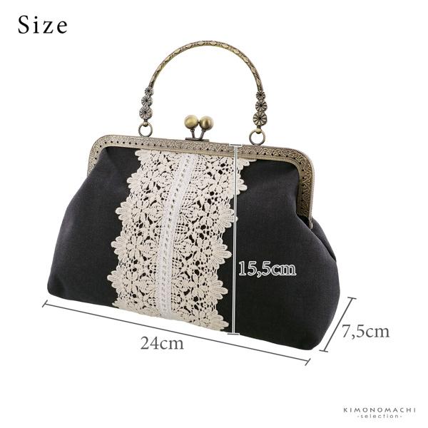 レース がま口バッグ「チャコールグレー」バッグ アンティーク調 カジュアル パーティー お洒落 普段使い 成人式 振袖 着物 和装 和服 卒業式 謝恩会 袴 洋服 和装バッグ カバン かばん 鞄【メール便不可】