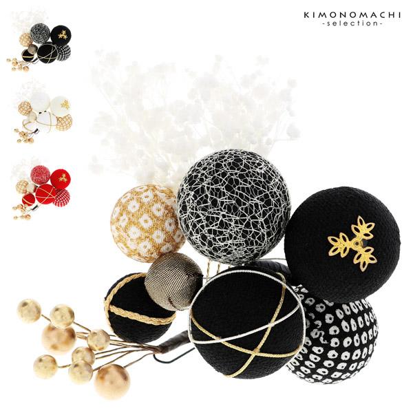 髪飾り 成人式 コームセット「黒・白・赤　木の実」振袖用髪飾り 成人式 卒業式 結婚式 着物 日本製【メール便不可】