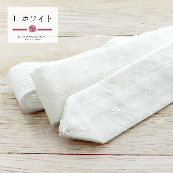 レース 腰紐 メッシュ ゴム tenitolふぃっと 単品 腰ひも 「白・ピンク・ベージュ・パウダーグリーン」日本製 女性 レディース 着物 きもの 浴衣 ゆかた 和服 和装 着付け小物 着付け【メール便対応可】