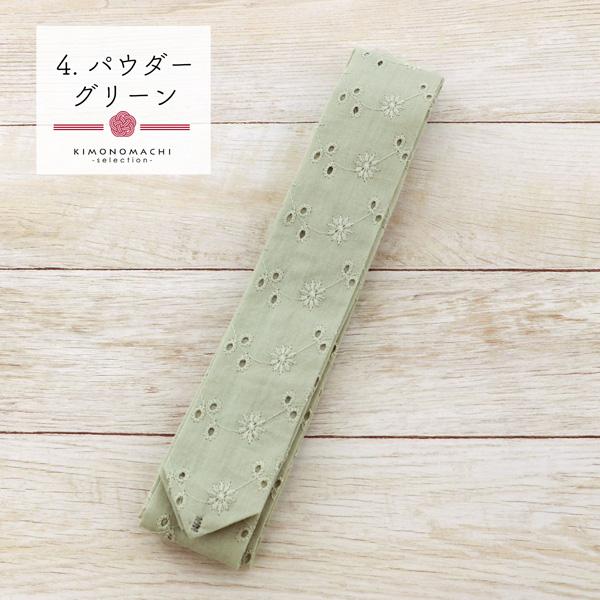 レース 腰紐 メッシュ ゴム tenitolふぃっと 単品 腰ひも 「白・ピンク・ベージュ・パウダーグリーン」日本製 女性 レディース 着物 きもの 浴衣 ゆかた 和服 和装 着付け小物 着付け【メール便対応可】