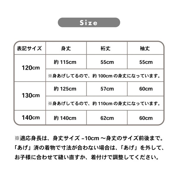 こども 木綿着物とポリエステル単帯の子ども用着物セット「赤色×白色 格子+麻の葉 白」120cm/130cm/140cm 女の子着物 ジュニア着物 キッズ着物 普段着物 子供 女児【メール便不可】