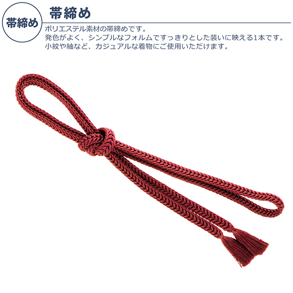 洗える着物 セット「袷着物：矢羽根に菊 瑠璃色＋京袋帯：献上鳥更紗」KIMONOMACHI オリジナル 着物と帯と帯揚げと帯締めの4点セット サイズS/M/L/LL コーディネート済み着物セット 小紋 レディース キモノ【メール便不可】