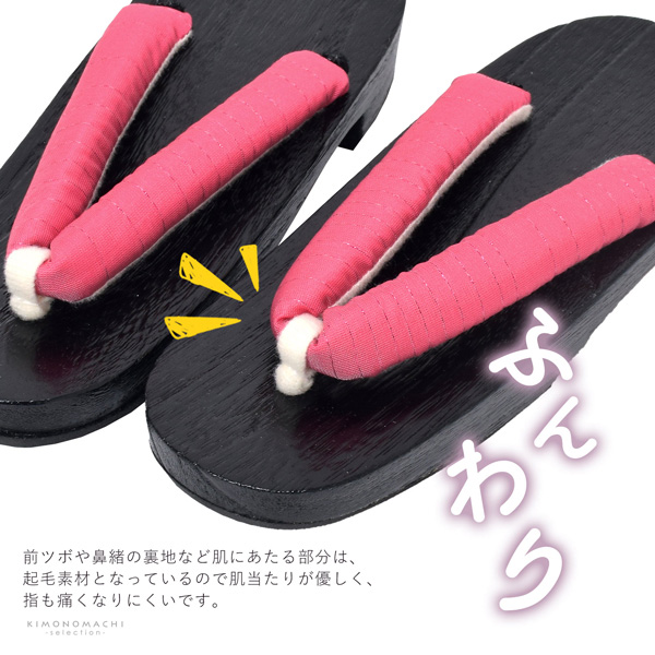 子ども 下駄単品「薔薇色」20cm、21cm 夏の浴衣、甚平に 小さいサイズ 子供下駄【メール便不可】