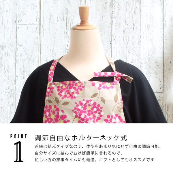 エプロン「ビスケットブーケ」 日本製 オシャレ かわいい KIMONOMACHI オリジナル カフェエプロン 母の日 敬老の日 誕生日 プレゼント、ギフト、贈り物に最適<H>【メール便対応可】