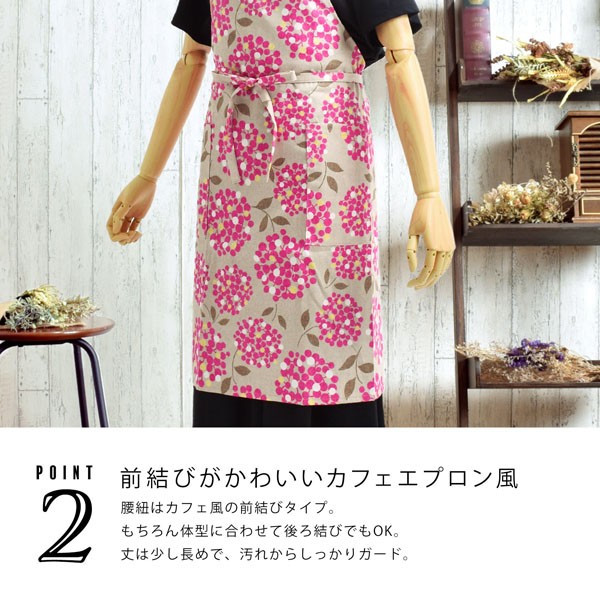 エプロン「ビスケットブーケ」 日本製 オシャレ かわいい KIMONOMACHI オリジナル カフェエプロン 母の日 敬老の日 誕生日 プレゼント、ギフト、贈り物に最適<H>【メール便対応可】