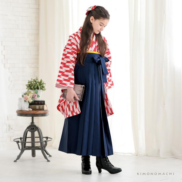 袴セット ジュニア 小学生 女の子「矢羽　赤×白＋紺」 卒業式 子供用 133〜159cm (着物+袴+二尺袖用襦袢+袴下帯) 3S・SS/2S・S・Mサイズ 女の子袴セット 大人の小さいサイズ 矢羽根 矢絣【メール便不可】