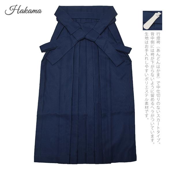 袴セット ジュニア 小学生 女の子「矢羽　赤×白＋紺」 卒業式 子供用 133〜159cm (着物+袴+二尺袖用襦袢+袴下帯) 3S・SS/2S・S・Mサイズ 女の子袴セット 大人の小さいサイズ 矢羽根 矢絣【メール便不可】