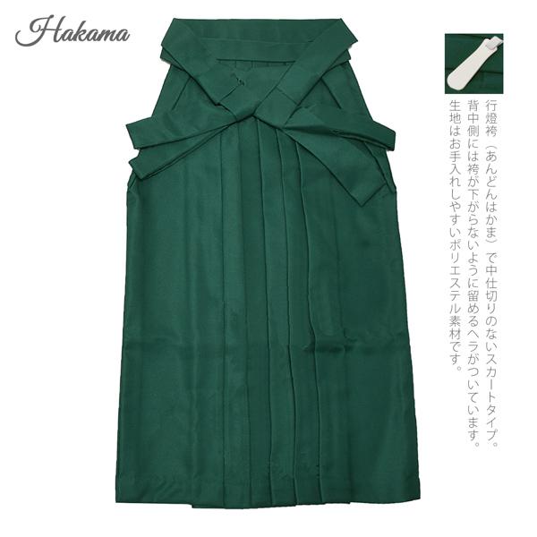 袴セット ジュニア 小学生 女の子「矢羽 紫×白+緑」 卒業式 子供用 133〜159cm (着物+袴+二尺袖用襦袢+袴下帯) 3S・SS/2S・S・Mサイズ 女の子袴セット 大人の小さいサイズ 矢羽根 矢絣【メール便不可】